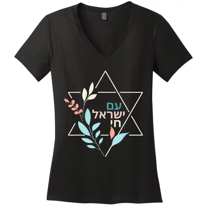 Am Yisrael Chai Jewish Pride Israel Star Of David Women's V-Neck T-Shirt