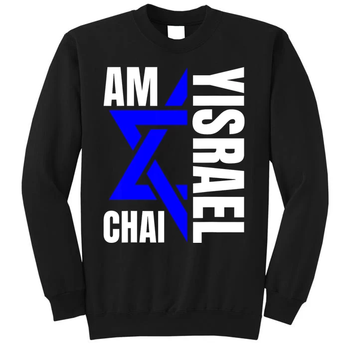 Am Yisrael Chai Israel Star Of David Tall Sweatshirt