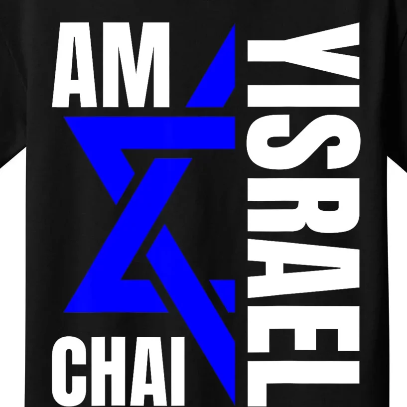 Am Yisrael Chai Israel Star Of David Kids T-Shirt