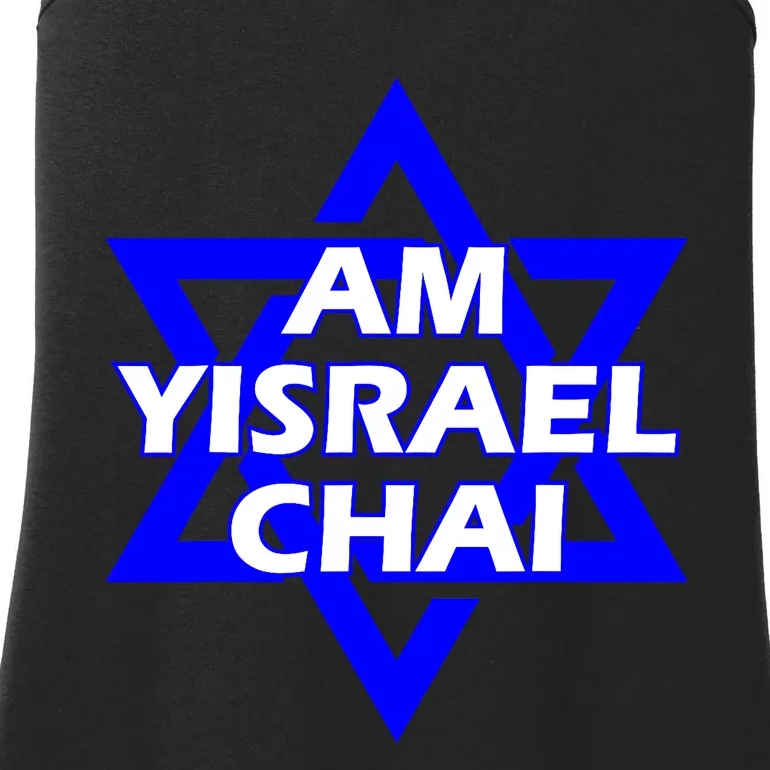 Am Yisrael Chai Israel Star Of David Ladies Essential Tank