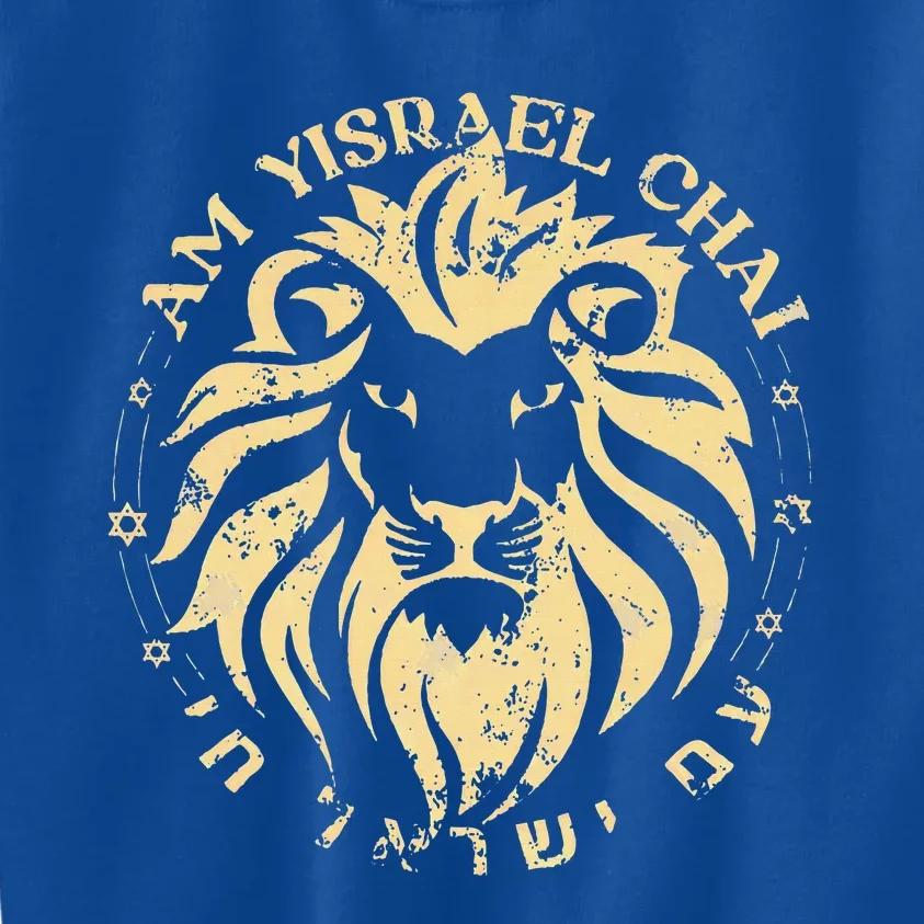 Am Yisrael Chai Lion of Zion Kids Sweatshirt