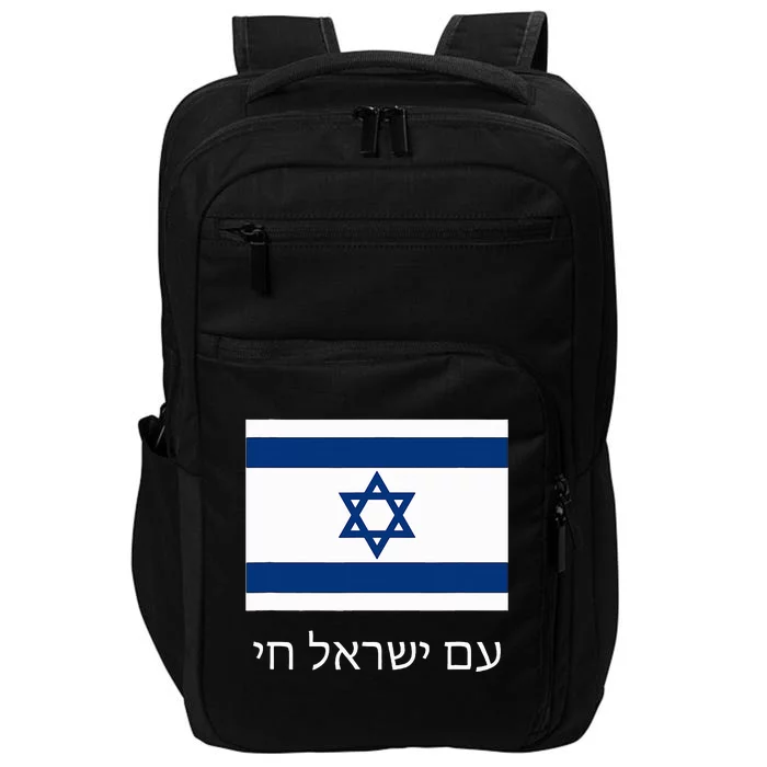 Am Yisrael Chai  Hebrew for Israel Lives  with Flag Impact Tech Backpack