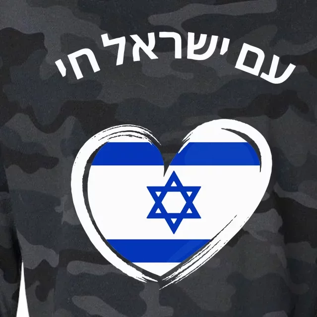 Am Yisrael Chai in Hebrew Love Israel Israeli Flag Cropped Pullover Crew