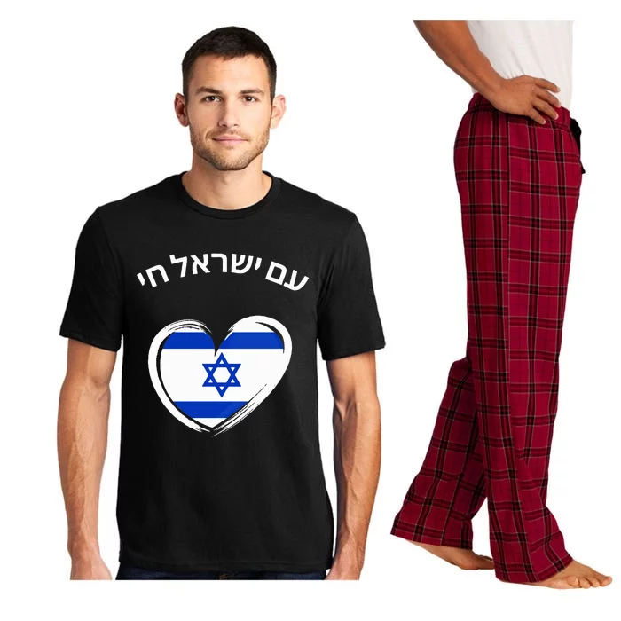 Am Yisrael Chai in Hebrew Love Israel Israeli Flag Pajama Set