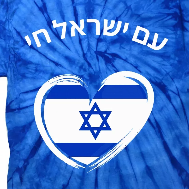 Am Yisrael Chai in Hebrew Love Israel Israeli Flag Tie-Dye T-Shirt