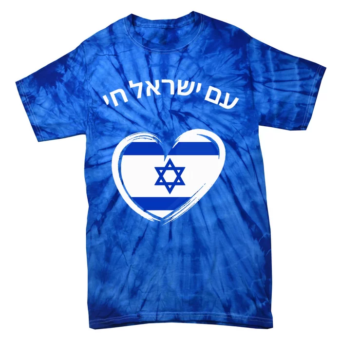 Am Yisrael Chai in Hebrew Love Israel Israeli Flag Tie-Dye T-Shirt