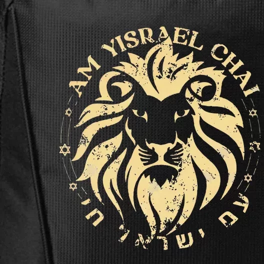 Am Yisrael Chai Lion of Zion City Backpack