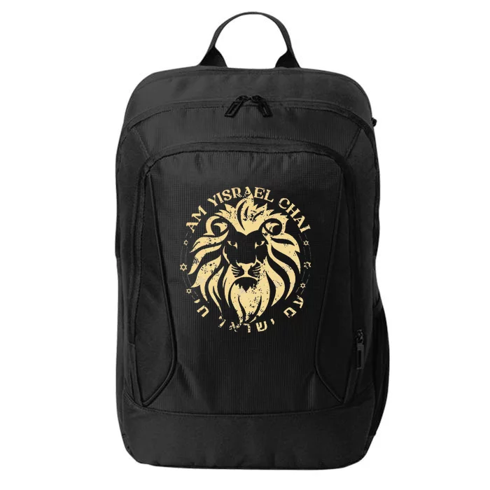 Am Yisrael Chai Lion of Zion City Backpack