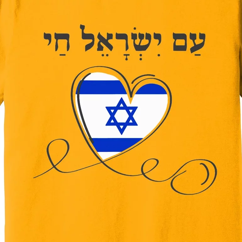 Am Yisrael Chai Israel Star of David Premium T-Shirt