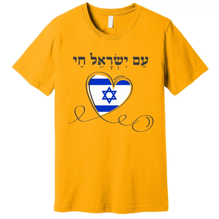 Am Yisrael Chai Israel Star of David Premium T-Shirt