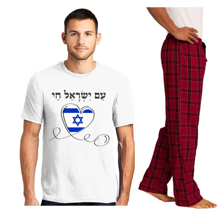 Am Yisrael Chai Israel Star of David Pajama Set