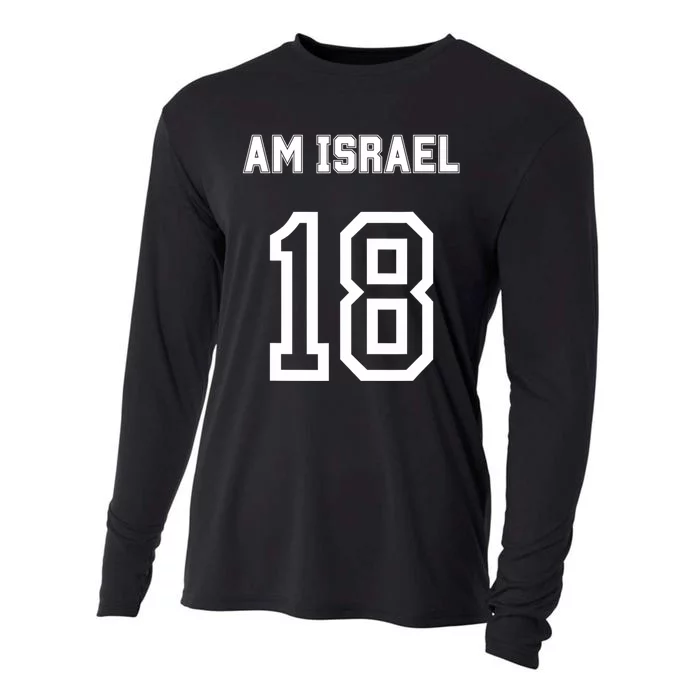 Am Yisrael Chai Israel 18 Jewish Magen David Hebrew Idf Cooling Performance Long Sleeve Crew