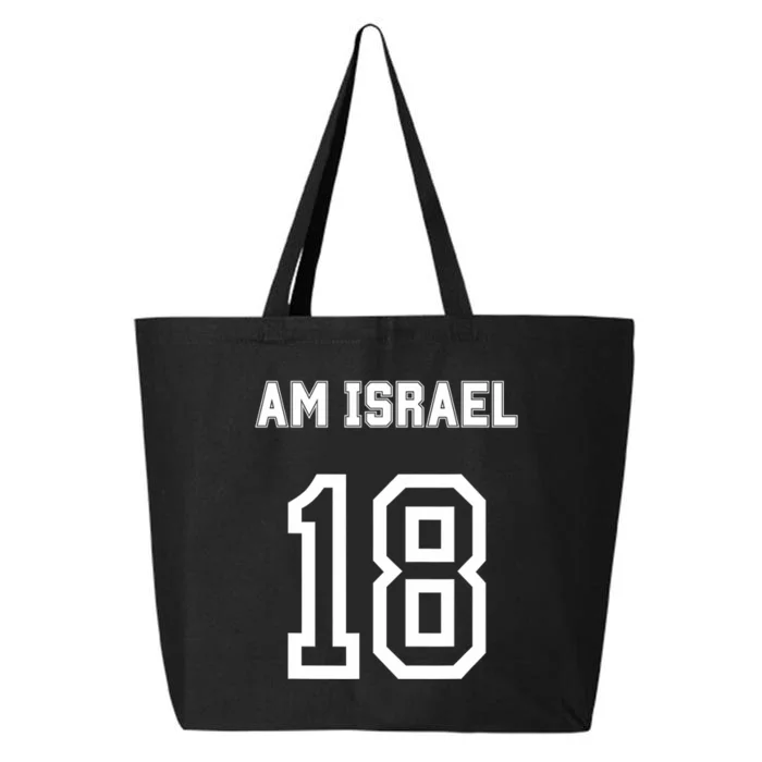 Am Yisrael Chai Israel 18 Jewish Magen David Hebrew Idf 25L Jumbo Tote