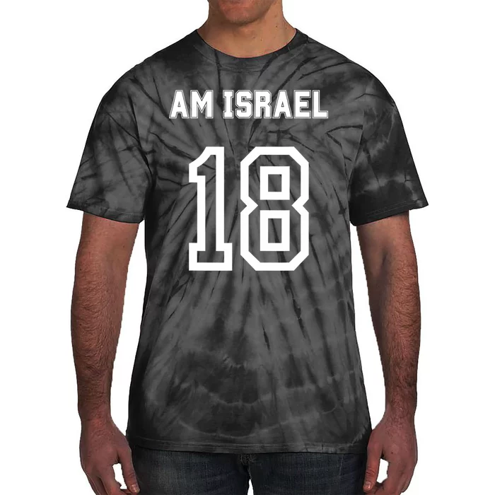 Am Yisrael Chai Israel 18 Jewish Magen David Hebrew Idf Tie-Dye T-Shirt