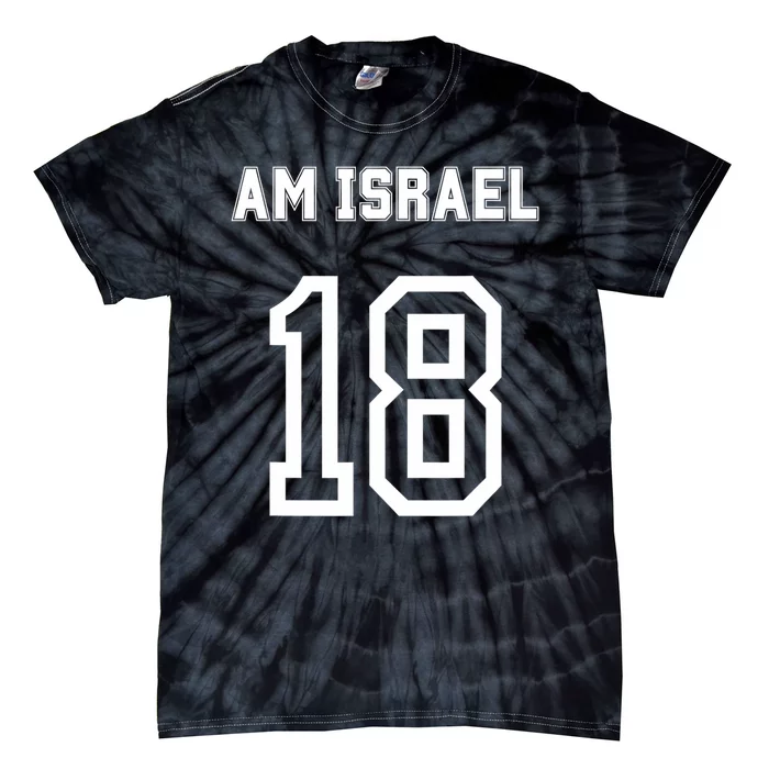 Am Yisrael Chai Israel 18 Jewish Magen David Hebrew Idf Tie-Dye T-Shirt