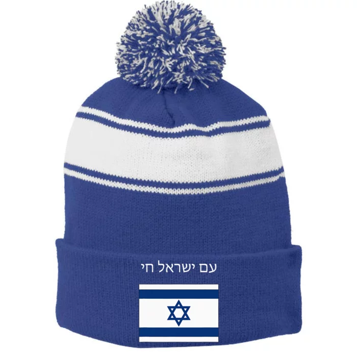 Am Yisrael Chai Hebrew For Israel Lives Stripe Pom Pom Beanie