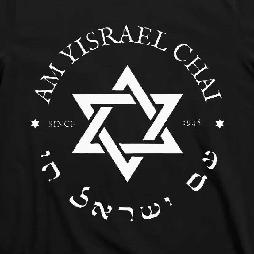 Am Yisrael Chai Israel 1948 Star Of David Hebrew Idf Jewish T-Shirt