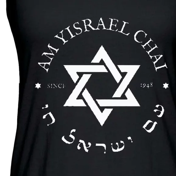 Am Yisrael Chai Israel 1948 Star Of David Hebrew Idf Jewish Ladies Essential Flowy Tank