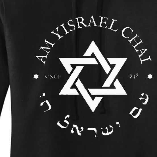 Am Yisrael Chai Israel 1948 Star Of David Hebrew Idf Jewish Women's Pullover Hoodie