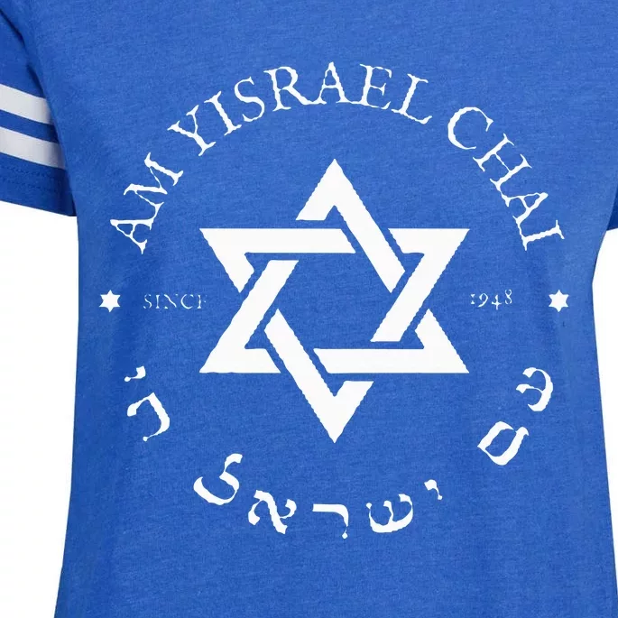 Am Yisrael Chai Israel 1948 Star Of David Hebrew Idf Jewish Enza Ladies Jersey Football T-Shirt