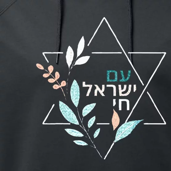 Am Yisrael Chai Jewish Pride Israel Star Of David Performance Fleece Hoodie