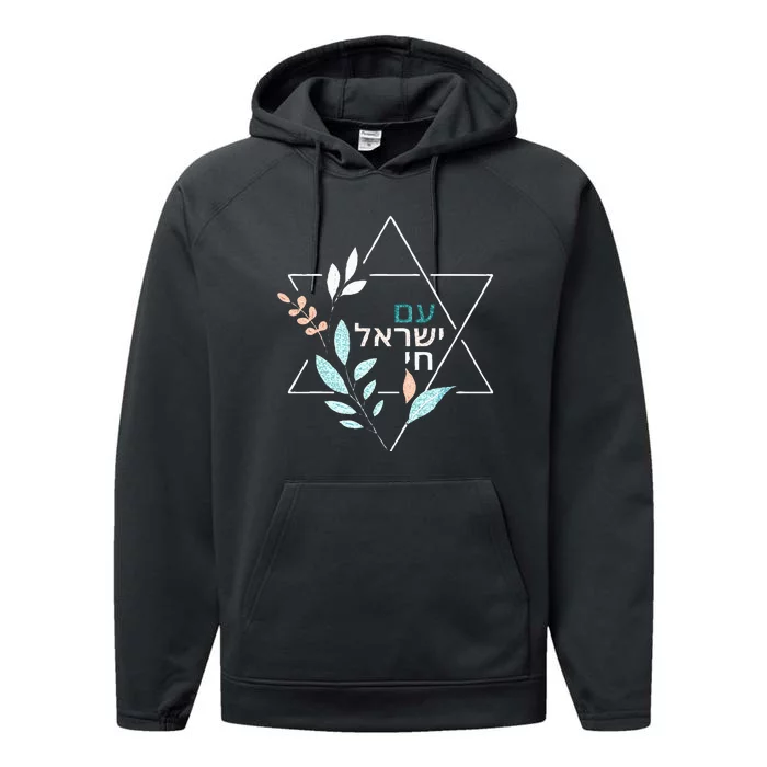 Am Yisrael Chai Jewish Pride Israel Star Of David Performance Fleece Hoodie