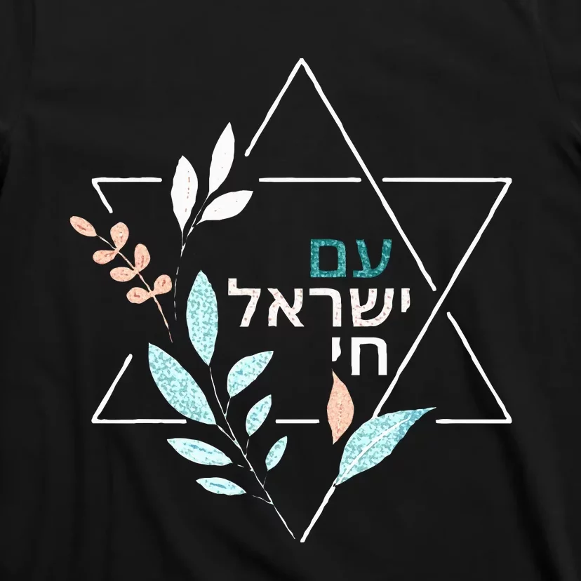 Am Yisrael Chai Jewish Pride Israel Star Of David T-Shirt