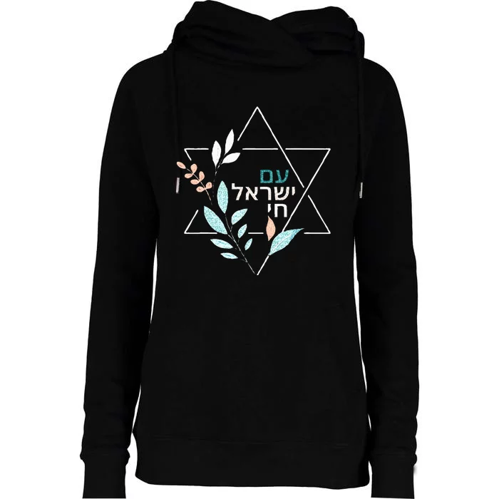 Am Yisrael Chai Jewish Pride Israel Star Of David Womens Funnel Neck Pullover Hood