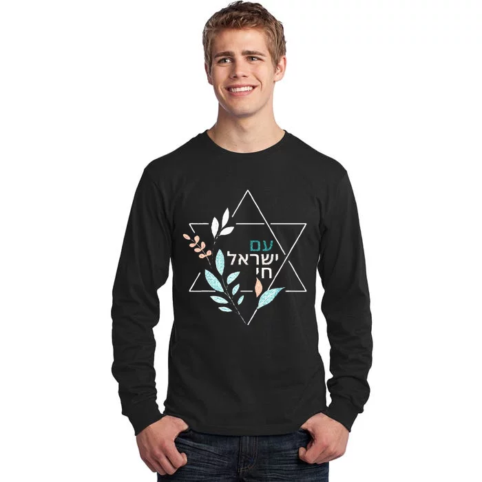 Am Yisrael Chai Jewish Pride Israel Star Of David Tall Long Sleeve T-Shirt