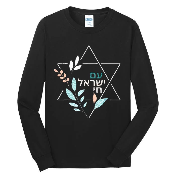 Am Yisrael Chai Jewish Pride Israel Star Of David Tall Long Sleeve T-Shirt