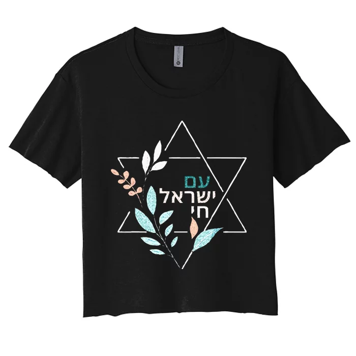 Am Yisrael Chai Jewish Pride Israel Star Of David Women's Crop Top Tee