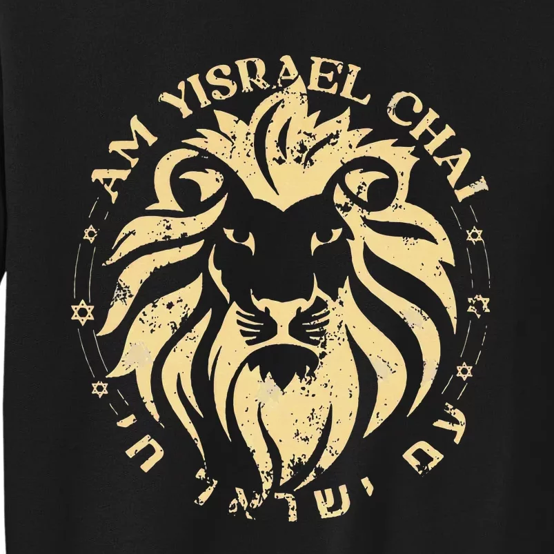 Am Yisrael Chai Lion Of Zion Sweatshirt