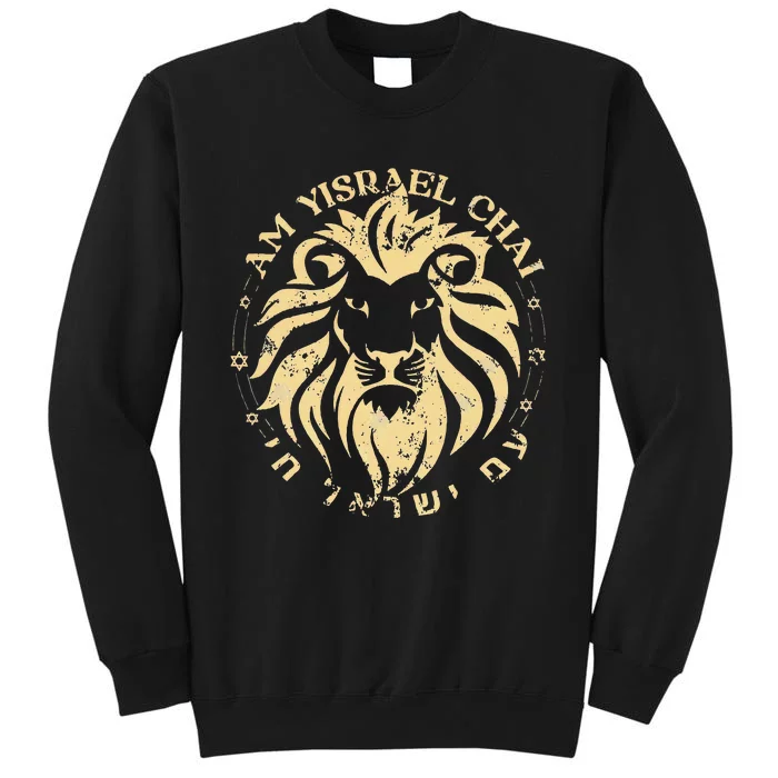 Am Yisrael Chai Lion Of Zion Sweatshirt