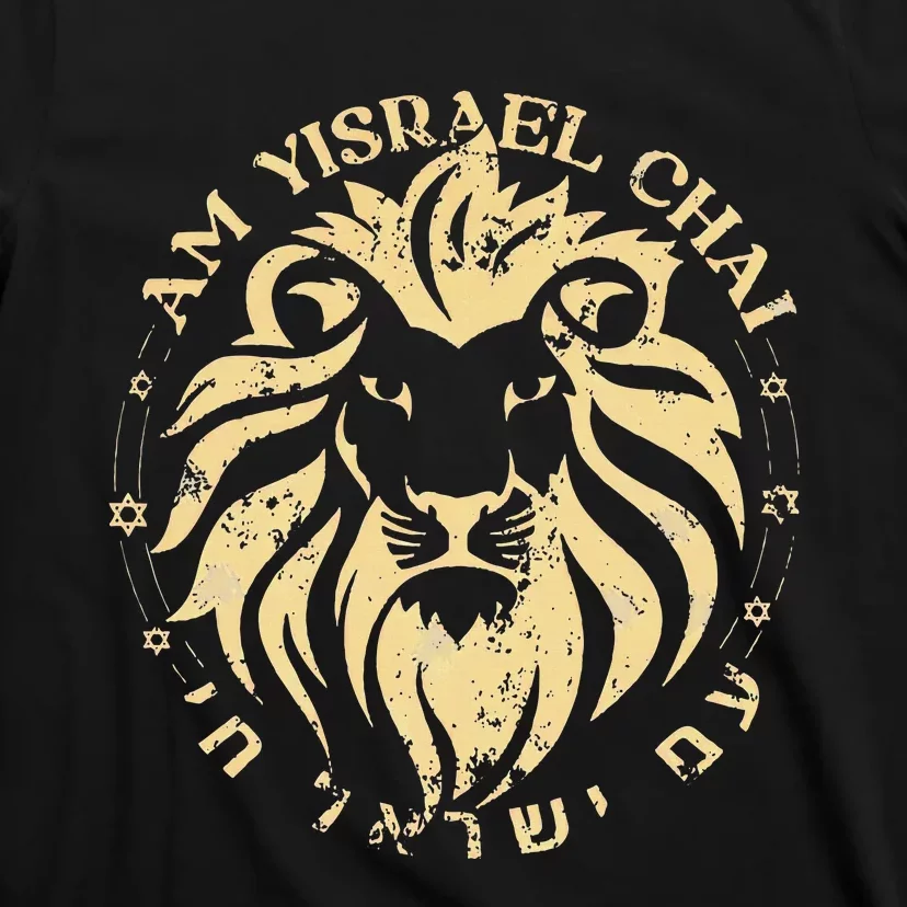 Am Yisrael Chai Lion Of Zion T-Shirt