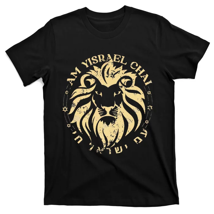 Am Yisrael Chai Lion Of Zion T-Shirt