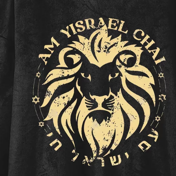 Am Yisrael Chai Lion Of Zion Hooded Wearable Blanket