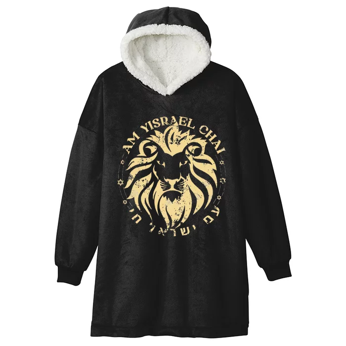 Am Yisrael Chai Lion Of Zion Hooded Wearable Blanket