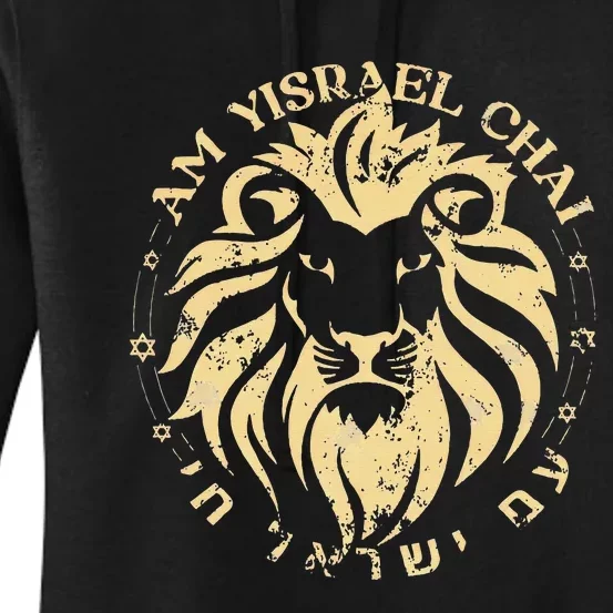 Am Yisrael Chai Lion Of Zion Women's Pullover Hoodie