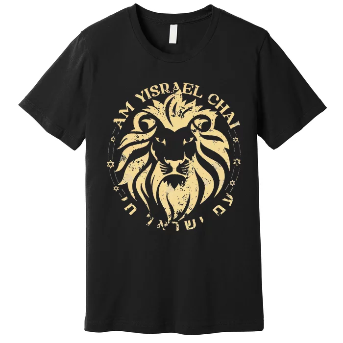 Am Yisrael Chai Lion Of Zion Premium T-Shirt