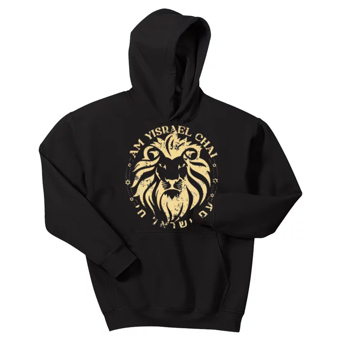 Am Yisrael Chai Lion Of Zion Kids Hoodie