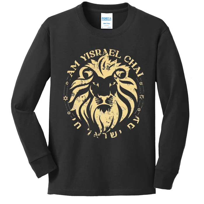 Am Yisrael Chai Lion Of Zion Kids Long Sleeve Shirt