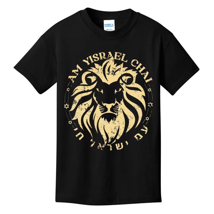 Am Yisrael Chai Lion Of Zion Kids T-Shirt