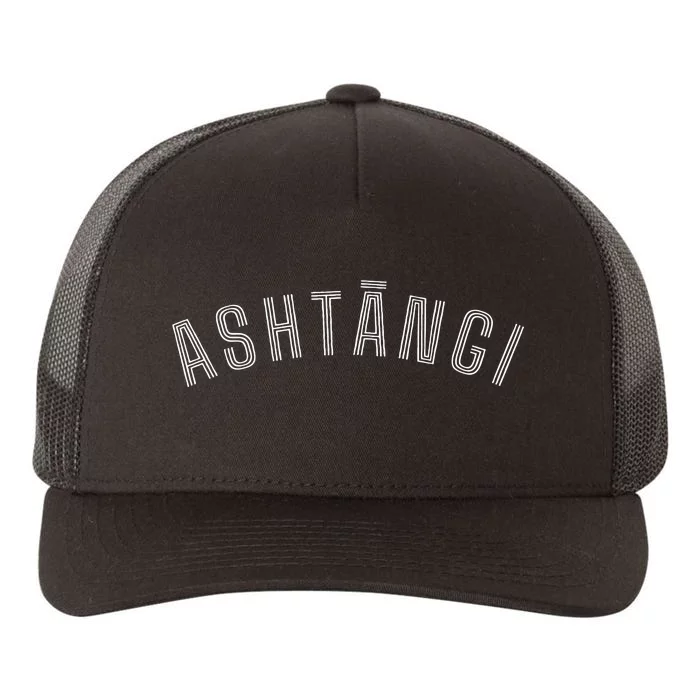 Basic Ashtangi Yupoong Adult 5-Panel Trucker Hat