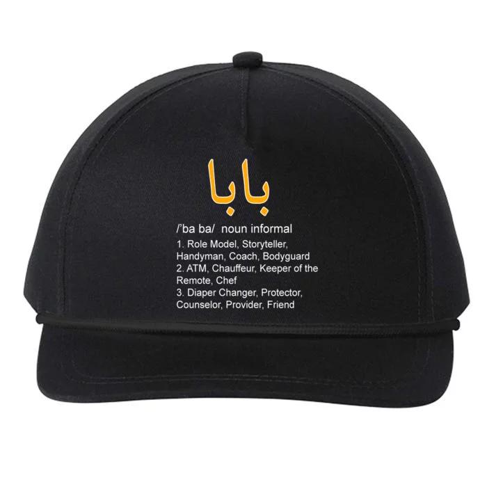 Baba Arabic Calligraphy Father's Day Snapback Five-Panel Rope Hat