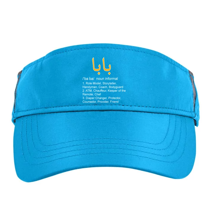 Baba Arabic Calligraphy Father's Day Adult Drive Performance Visor