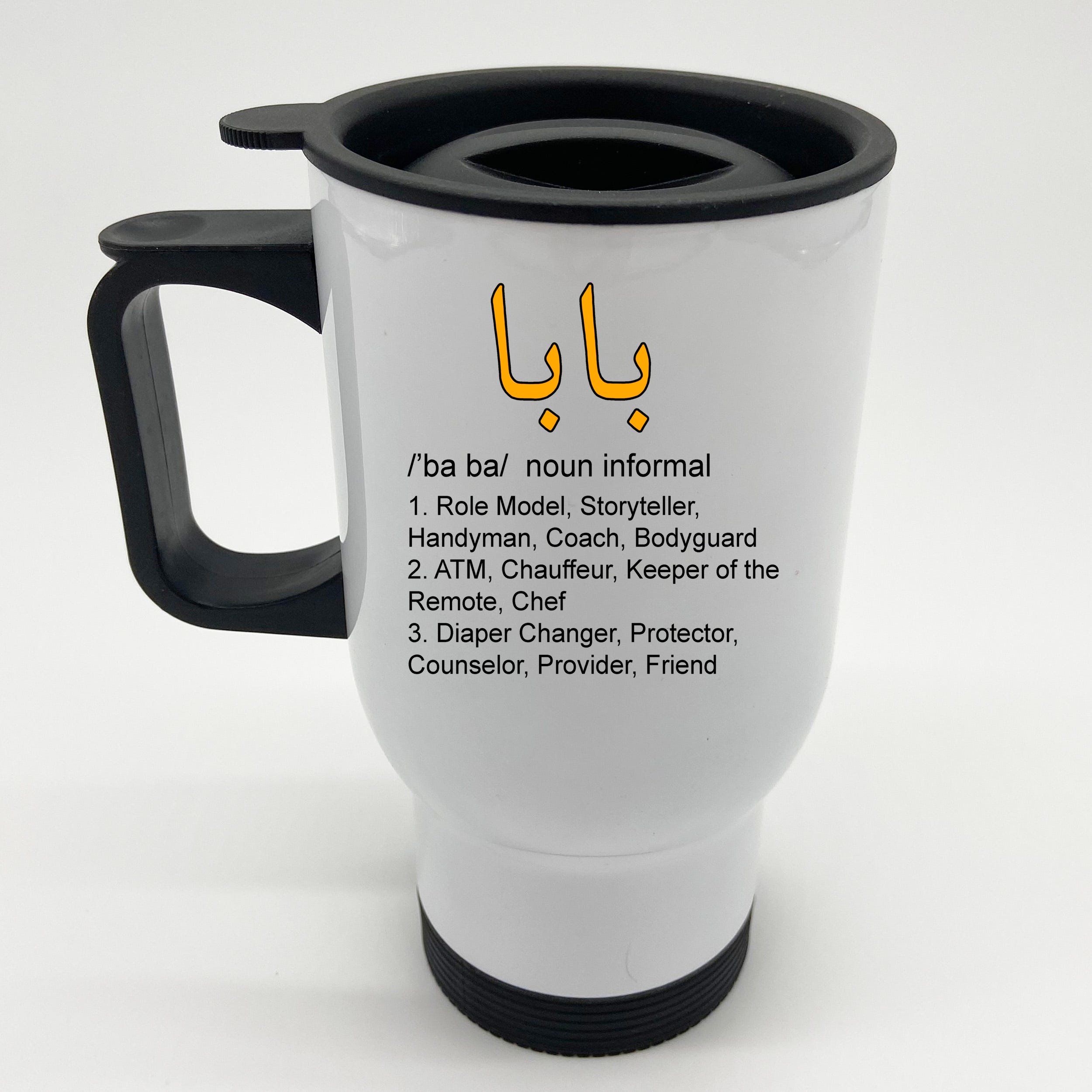 Personalised Father's Day Thermos mug