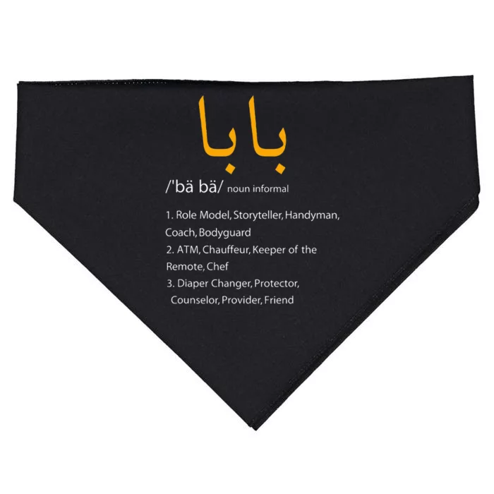 Baba Arabic Calligraphy Fathers Day Present Gift USA-Made Doggie Bandana