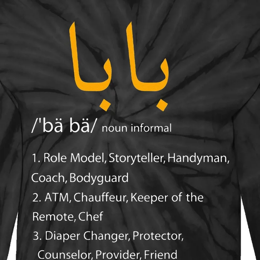 Baba Arabic Calligraphy Fathers Day Present Gift Tie-Dye Long Sleeve Shirt