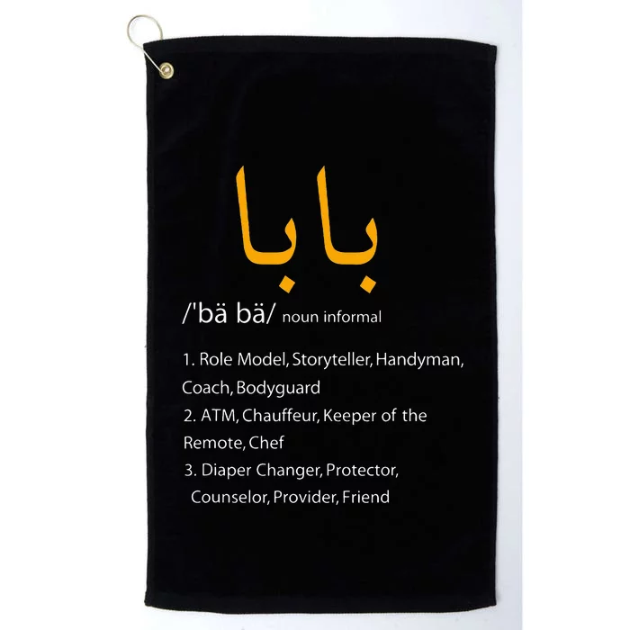 Baba Arabic Calligraphy Fathers Day Present Gift Platinum Collection Golf Towel