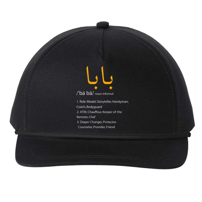 Baba Arabic Calligraphy Fathers Day Present Gift Snapback Five-Panel Rope Hat